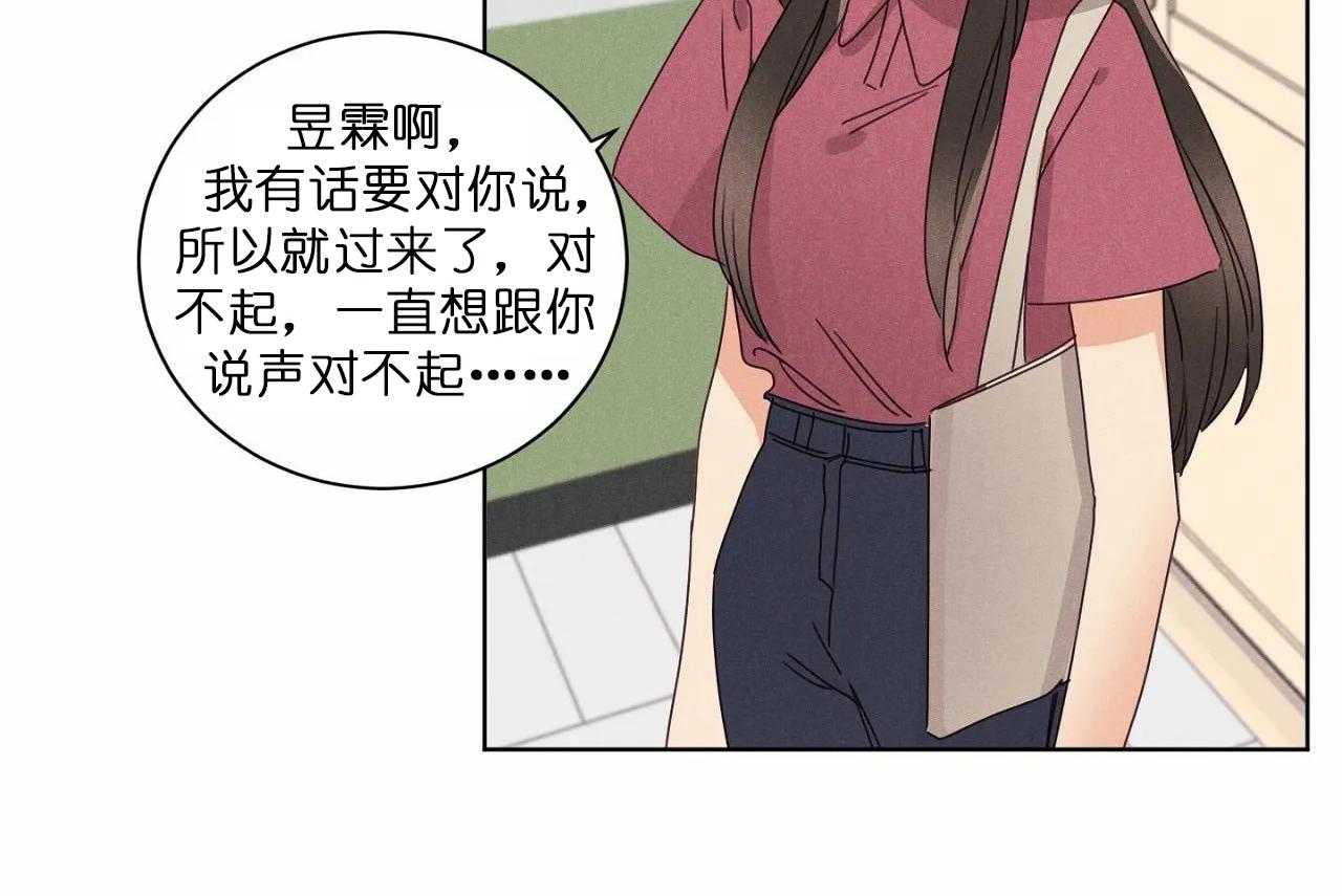 第46话_第四十六话对不起5