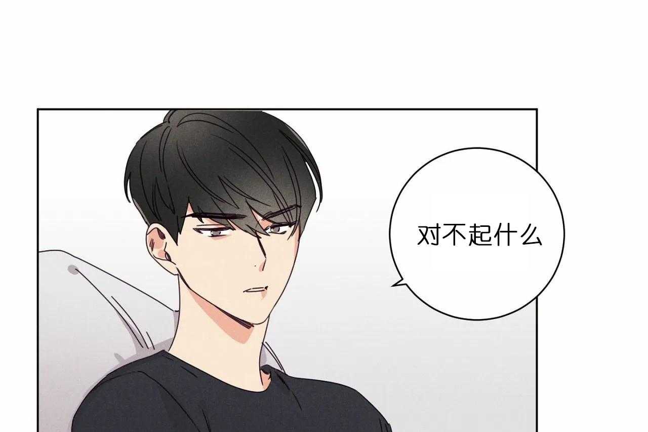 第46话_第四十六话对不起6