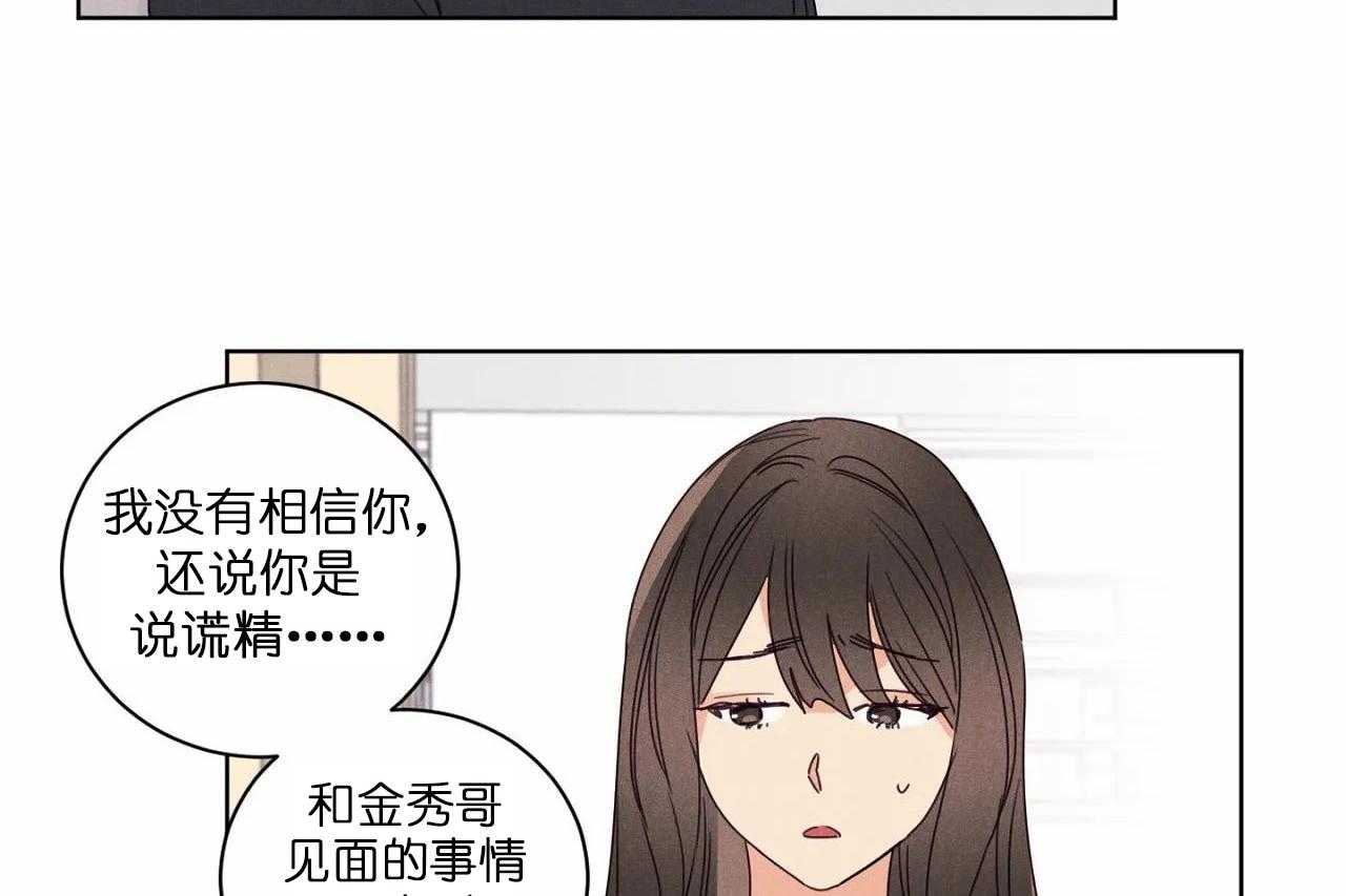 第46话_第四十六话对不起7