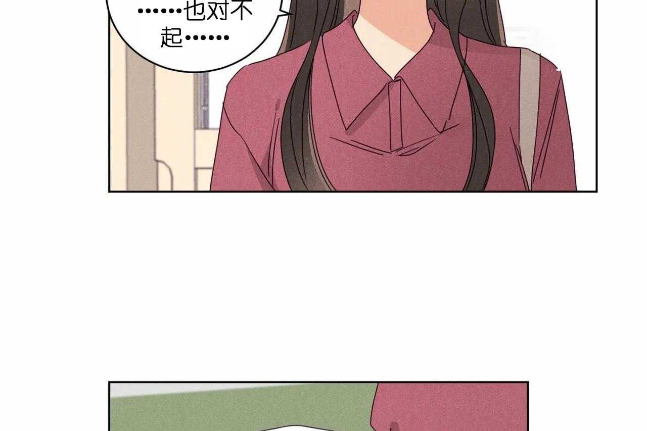 第46话_第四十六话对不起8