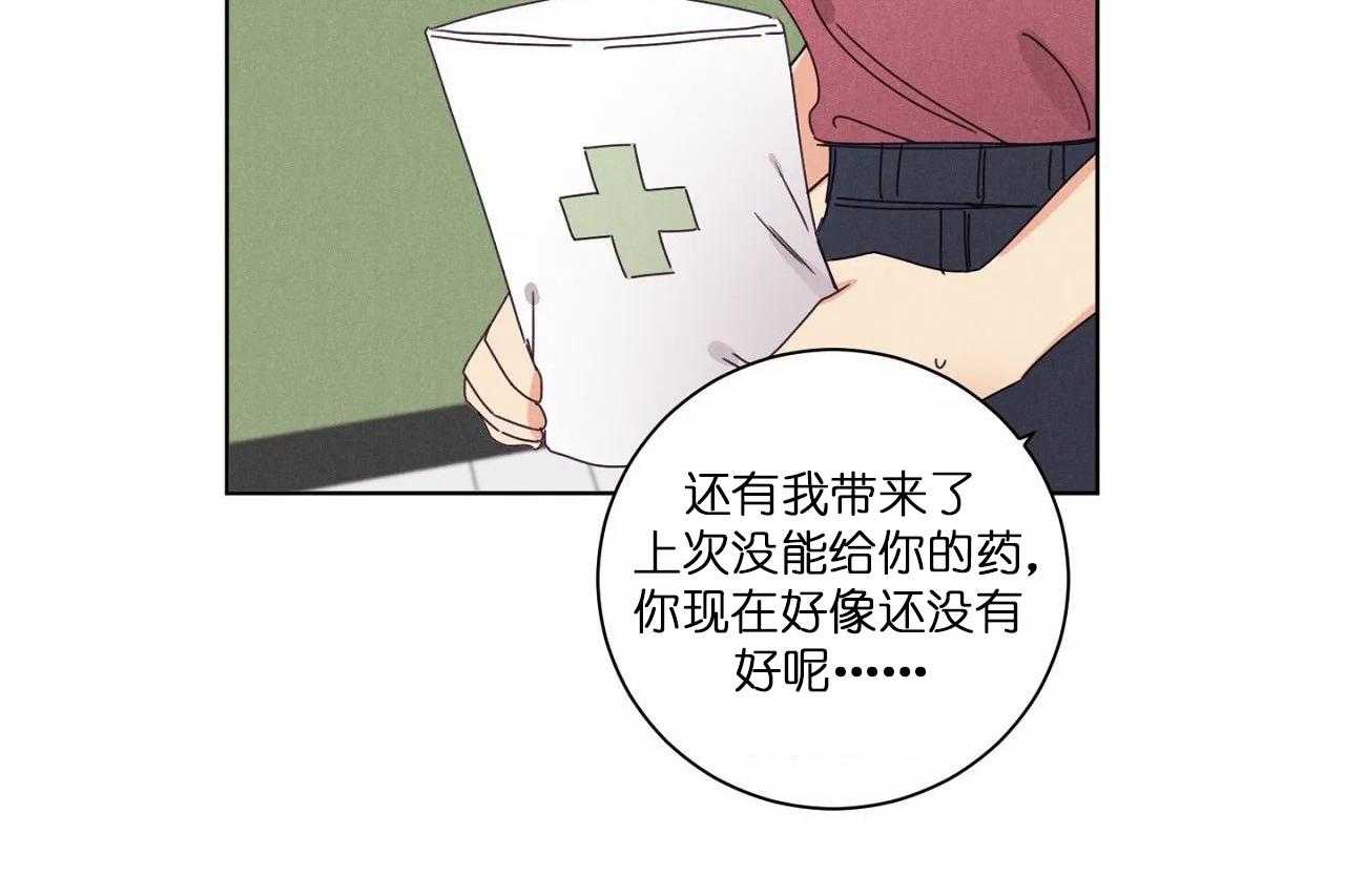 第46话_第四十六话对不起9