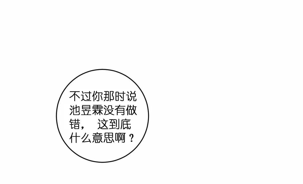 第45话_第四十五话医务处0