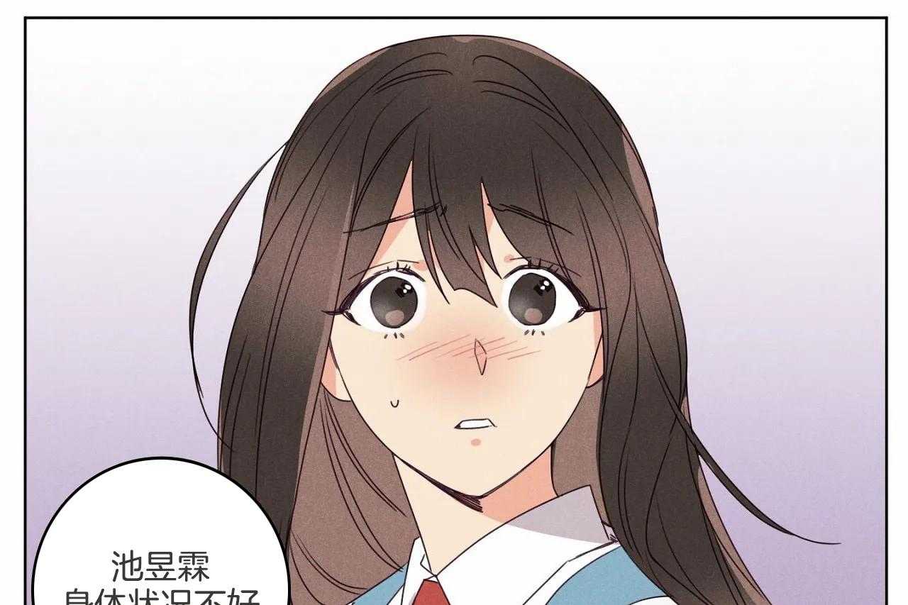 第45话_第四十五话医务处10