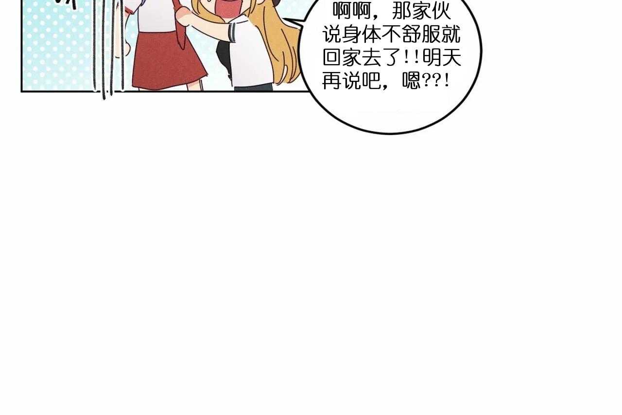 第45话_第四十五话医务处22