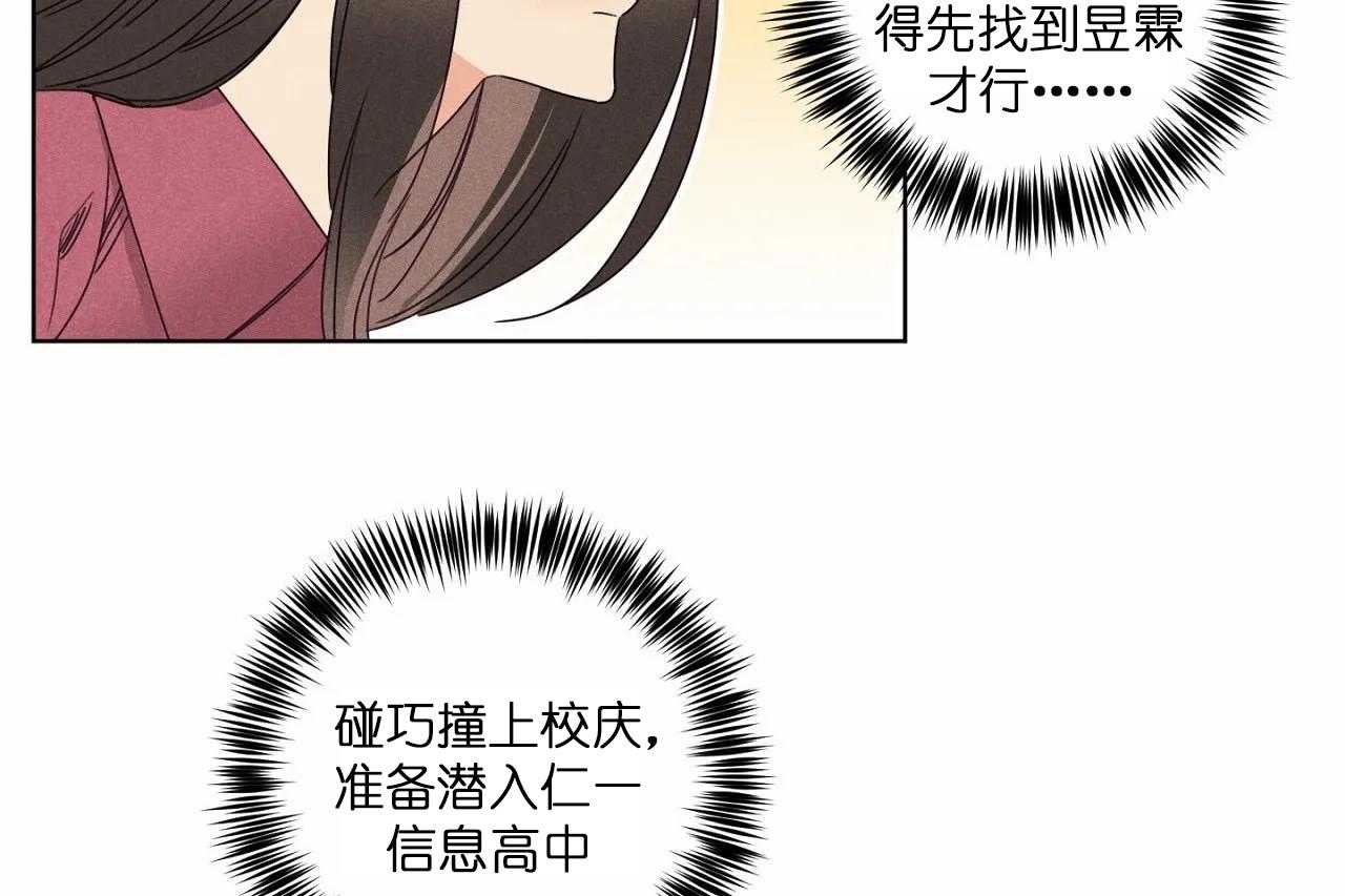 第45话_第四十五话医务处28