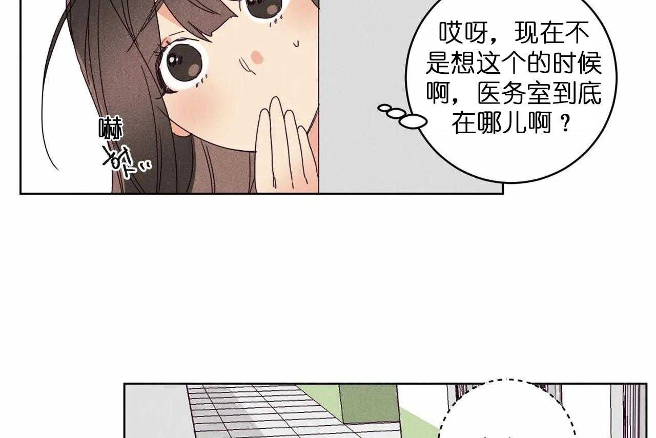 第45话_第四十五话医务处39