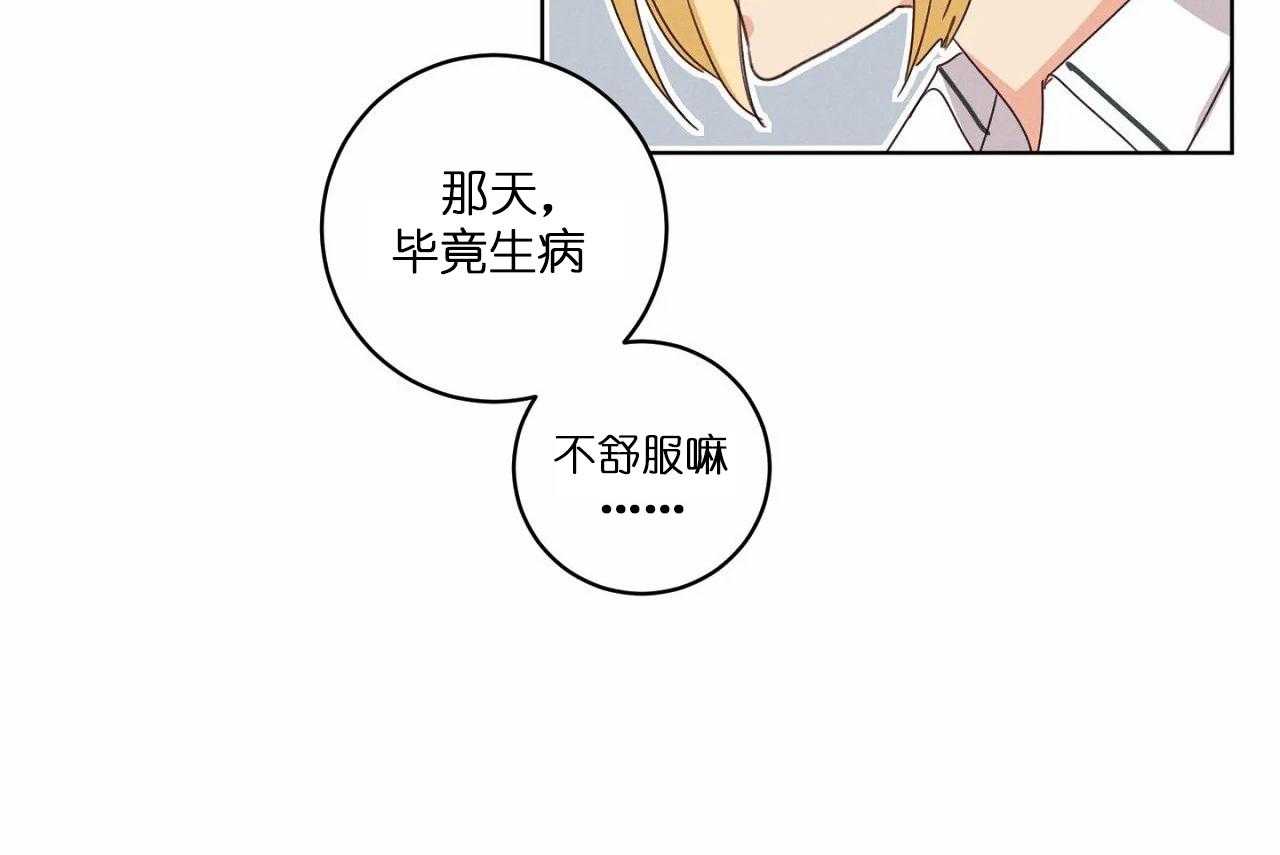 第45话_第四十五话医务处9