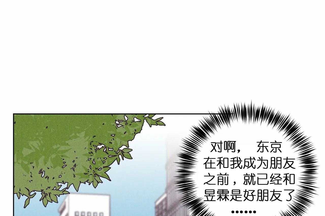 第44话_第四十四话好闺蜜0