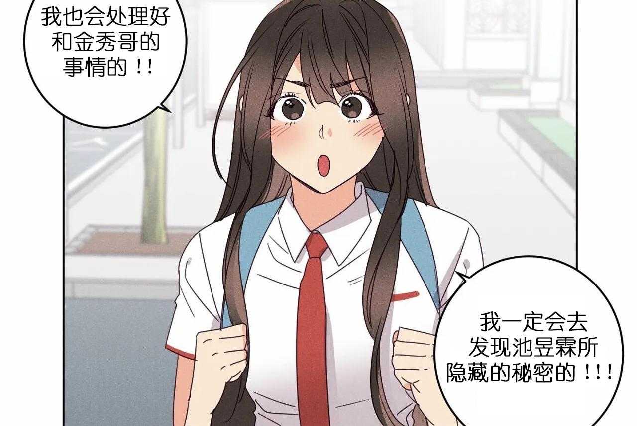 第44话_第四十四话好闺蜜11