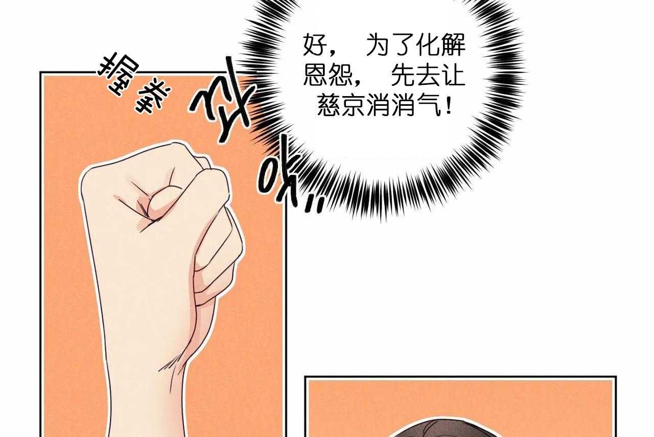 第44话_第四十四话好闺蜜17