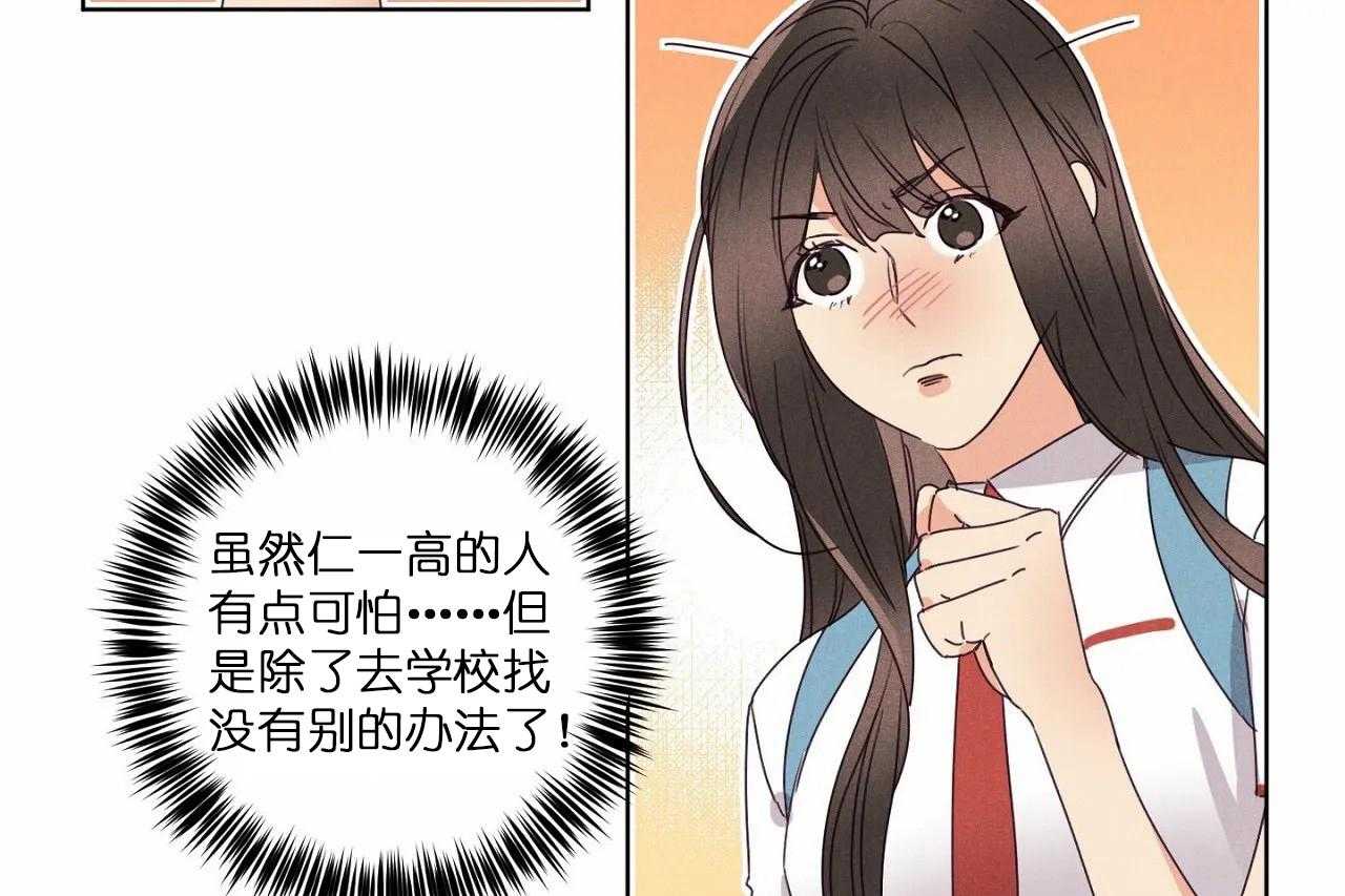 第44话_第四十四话好闺蜜18