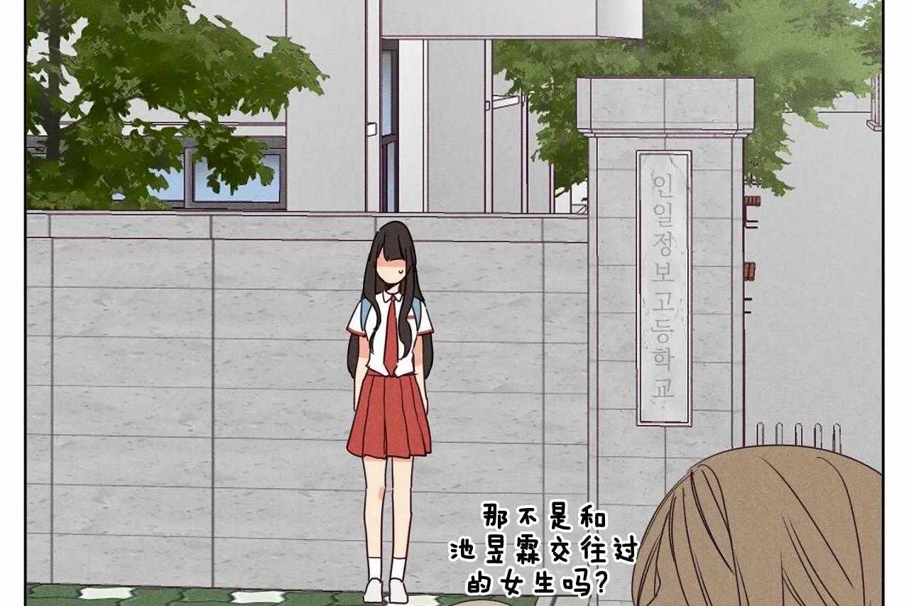 第44话_第四十四话好闺蜜24