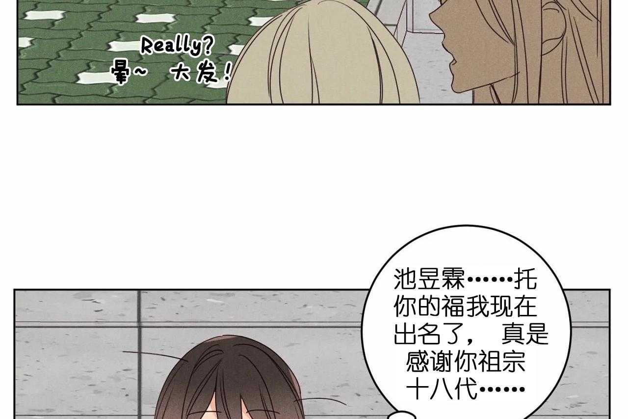 第44话_第四十四话好闺蜜25