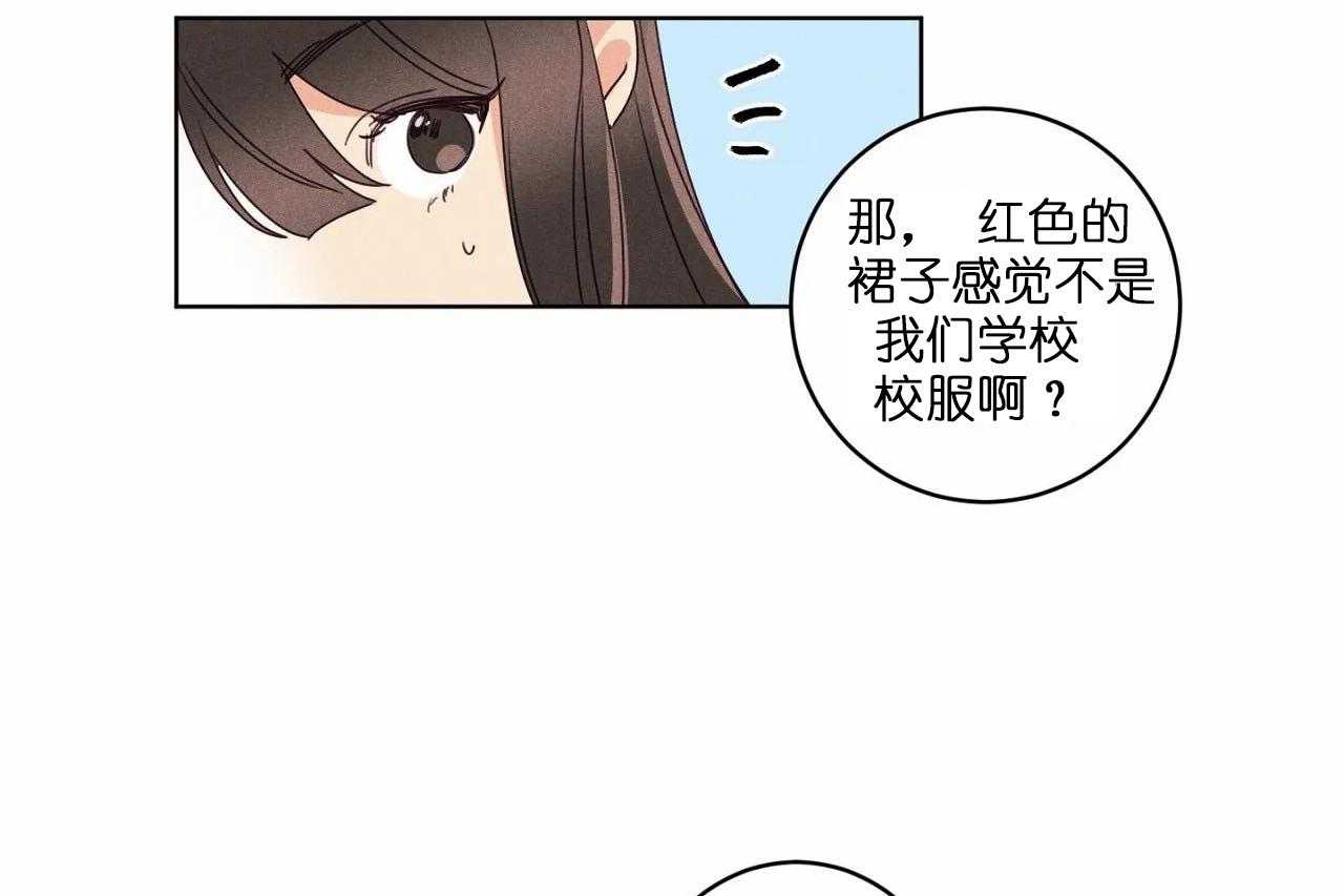 第44话_第四十四话好闺蜜27