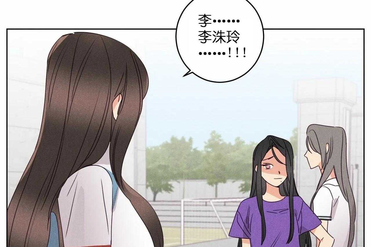 第44话_第四十四话好闺蜜28