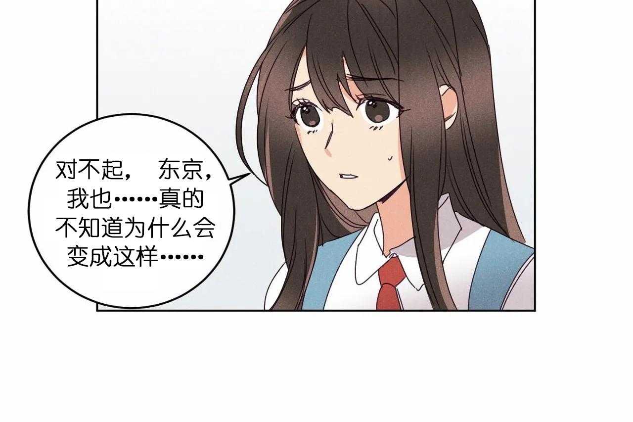 第44话_第四十四话好闺蜜3
