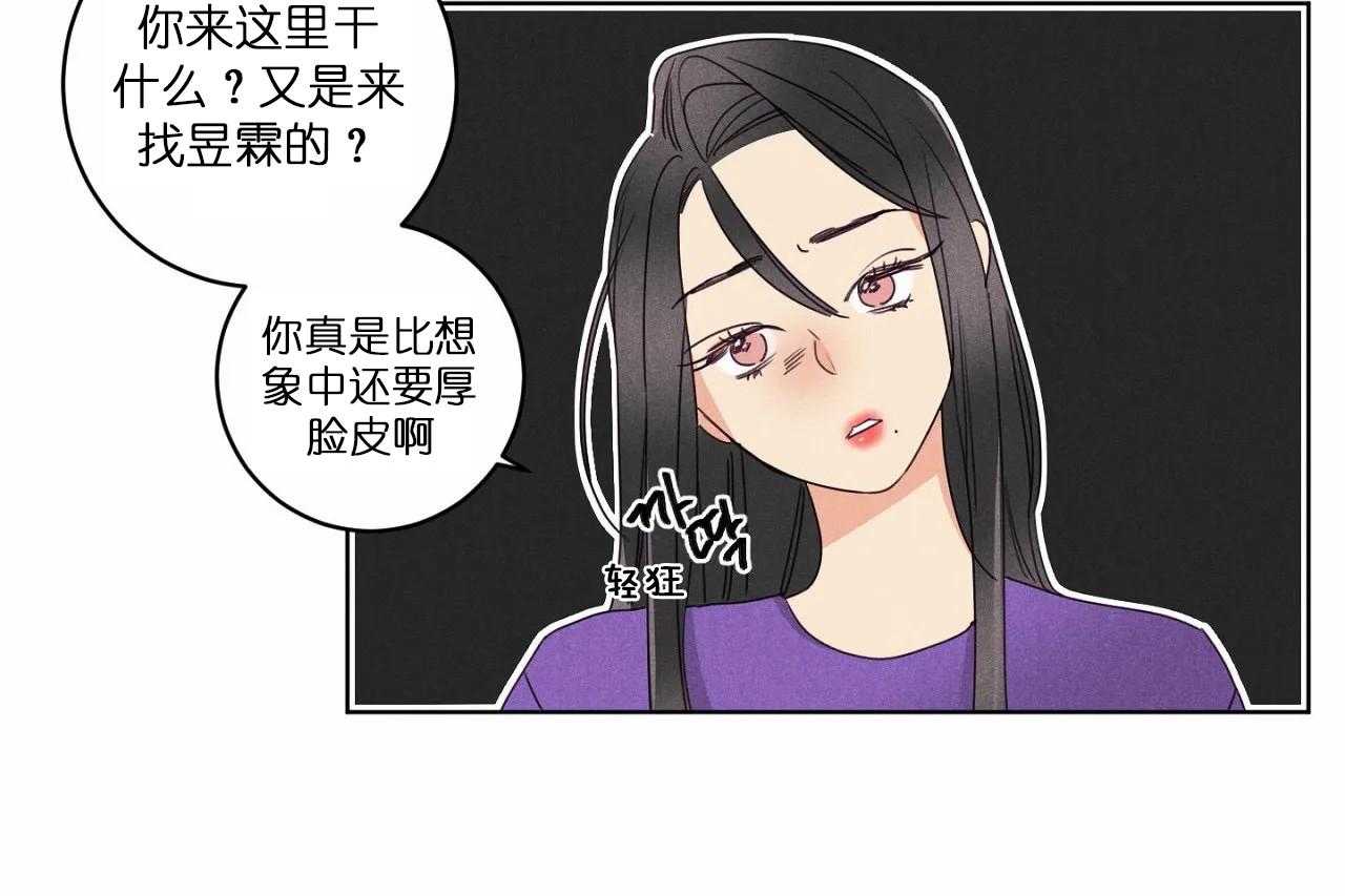 第44话_第四十四话好闺蜜30