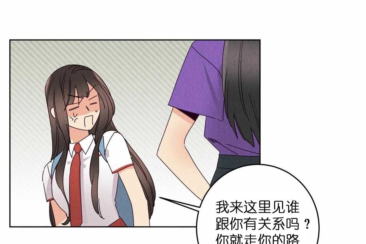 第44话_第四十四话好闺蜜31
