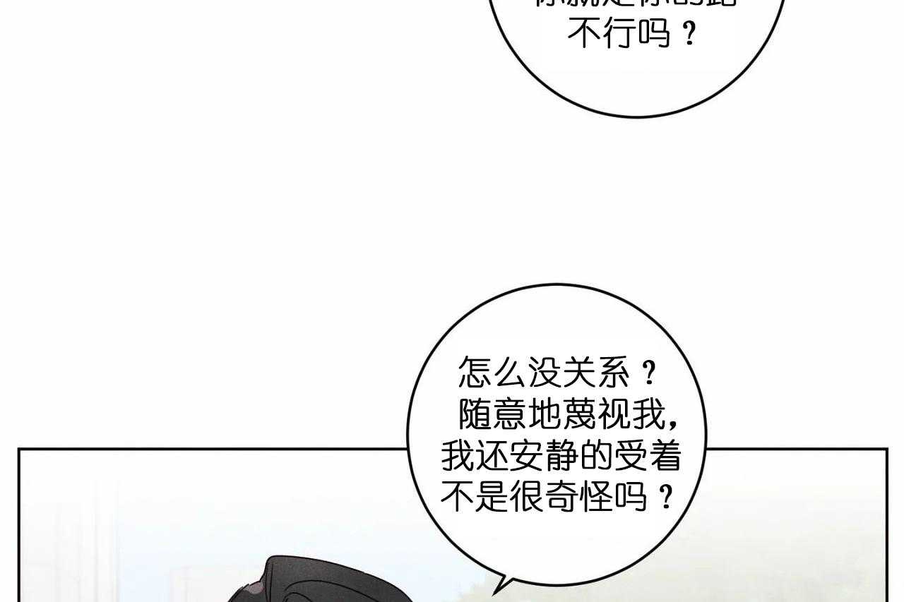 第44话_第四十四话好闺蜜32