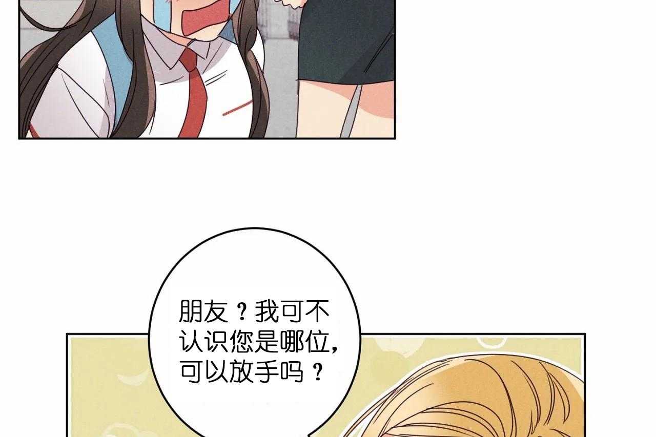 第44话_第四十四话好闺蜜36