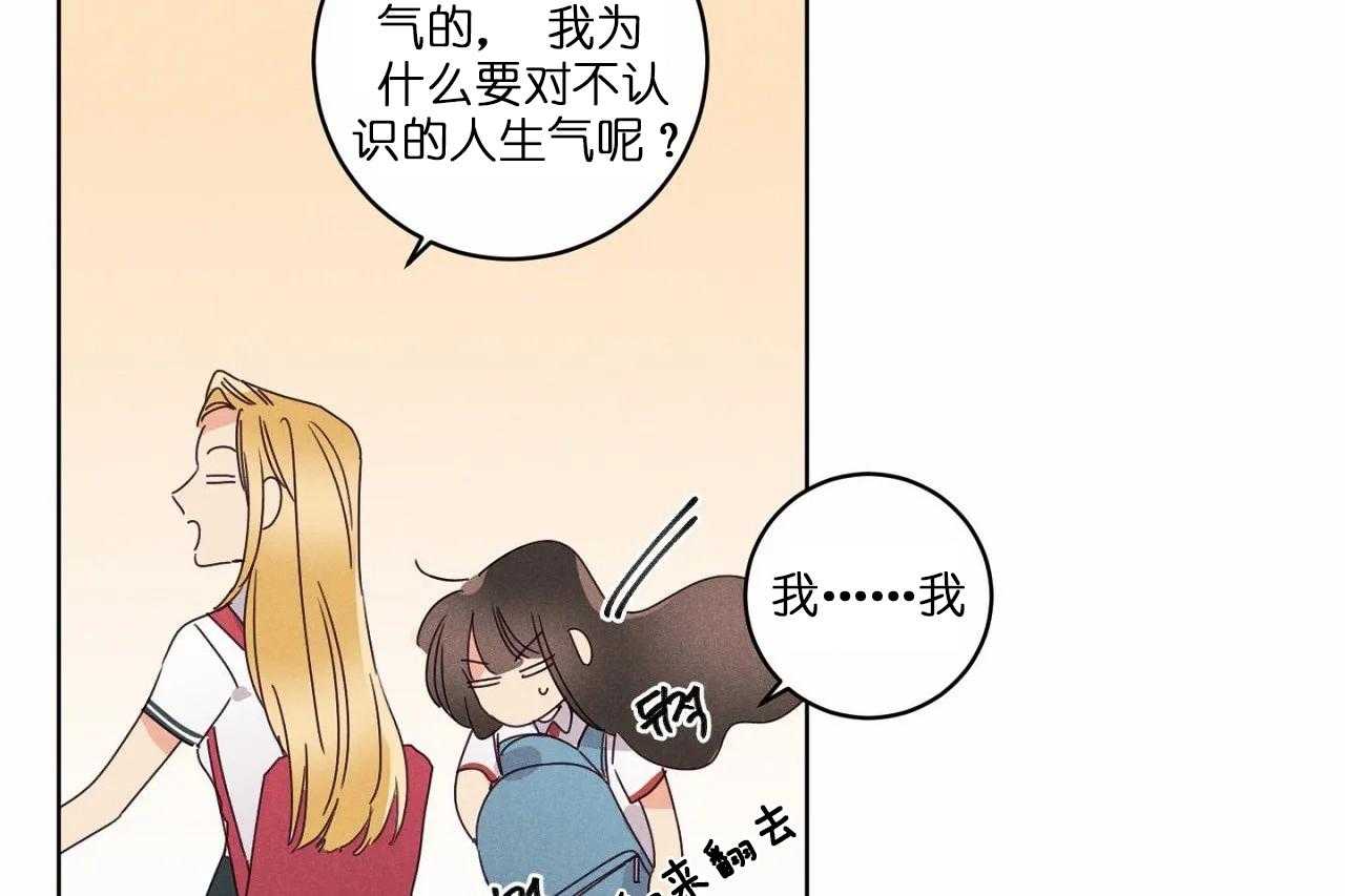 第44话_第四十四话好闺蜜39