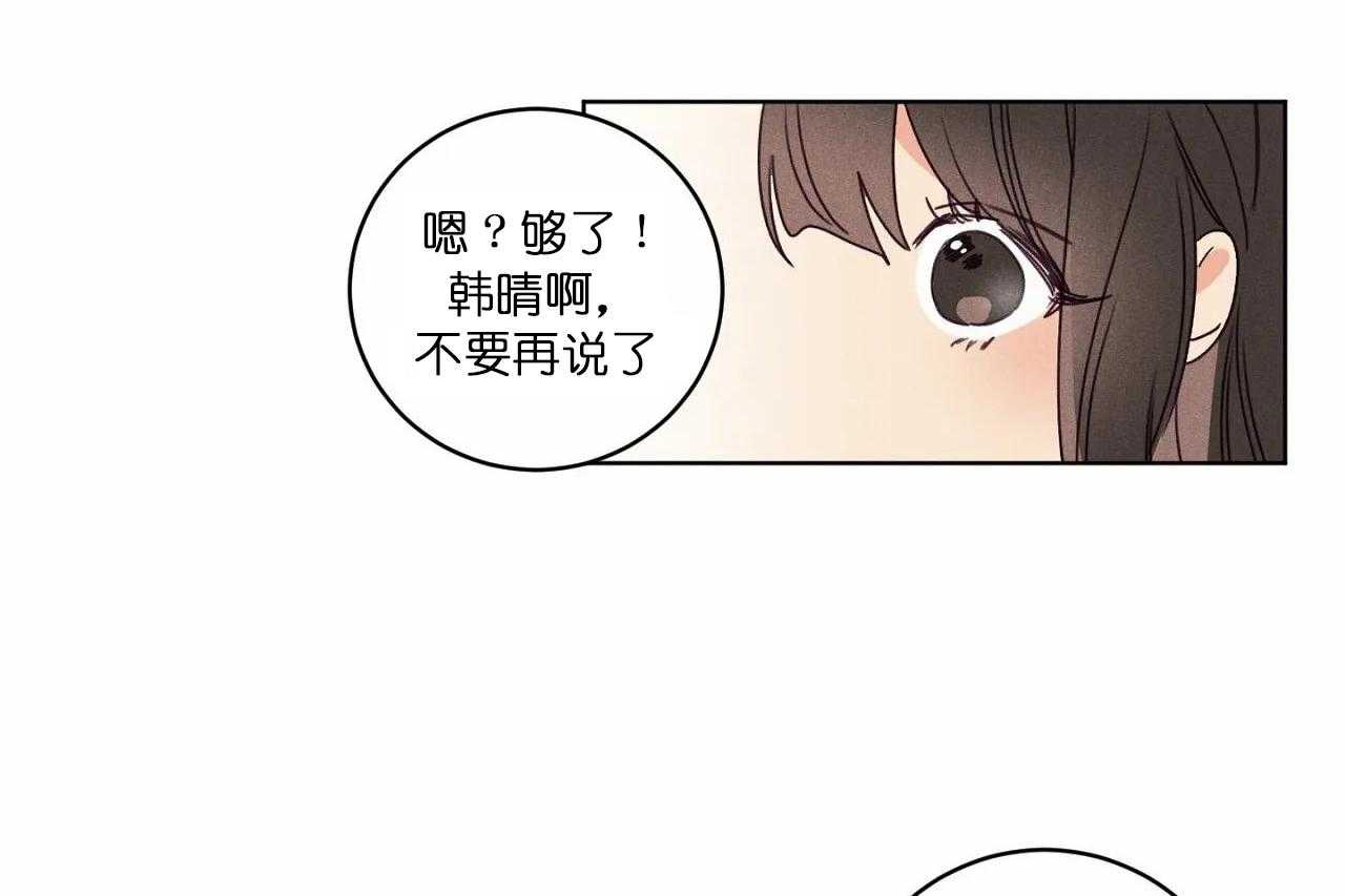 第44话_第四十四话好闺蜜4