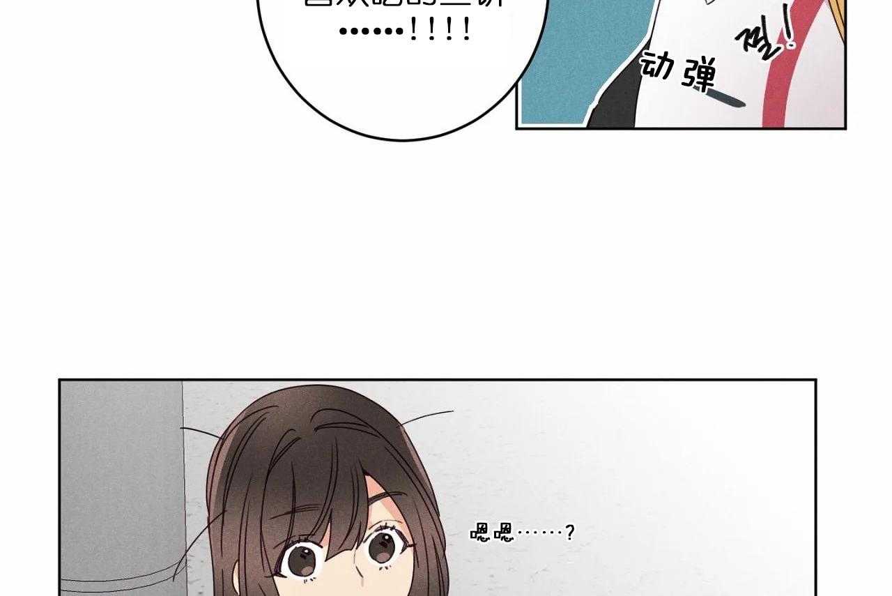第44话_第四十四话好闺蜜41
