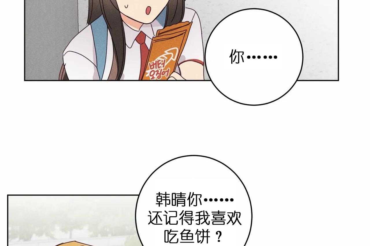 第44话_第四十四话好闺蜜42