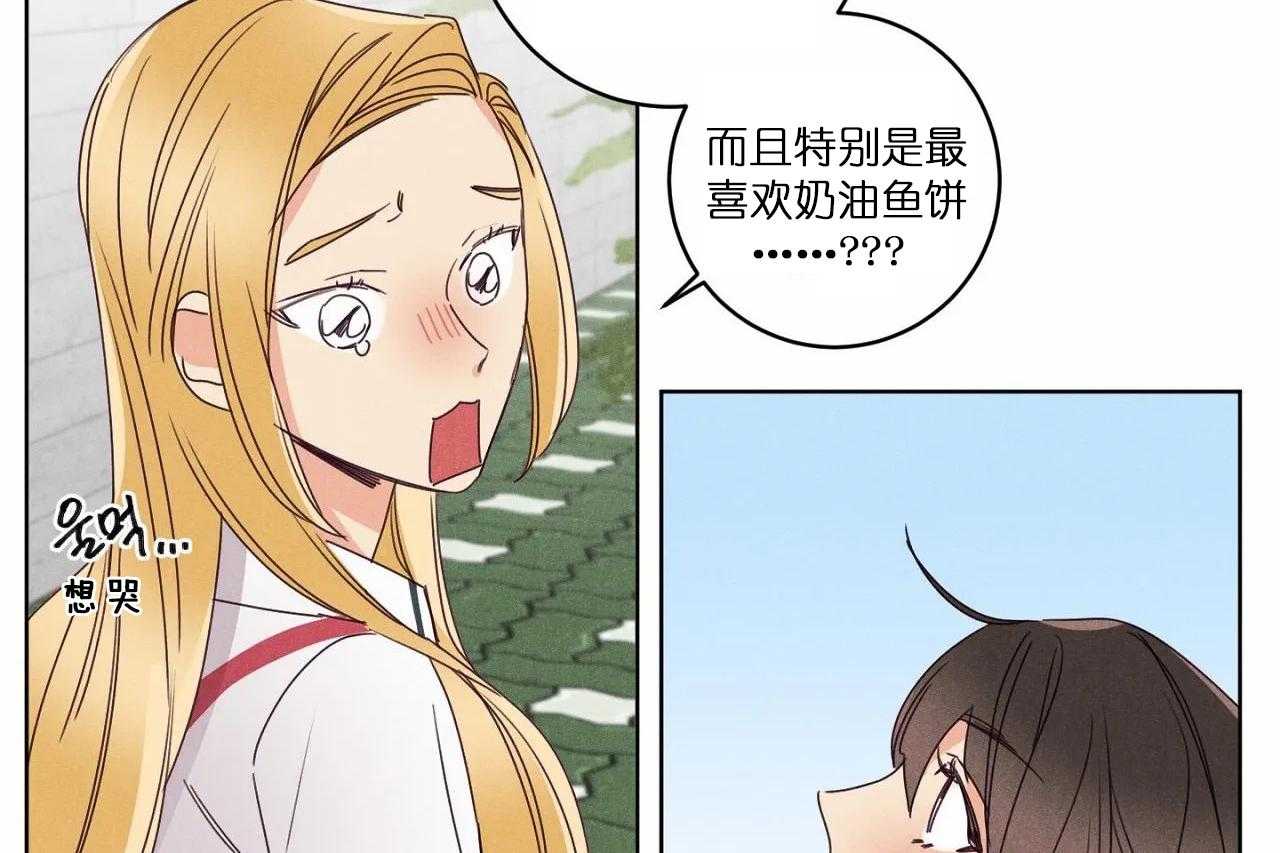 第44话_第四十四话好闺蜜43