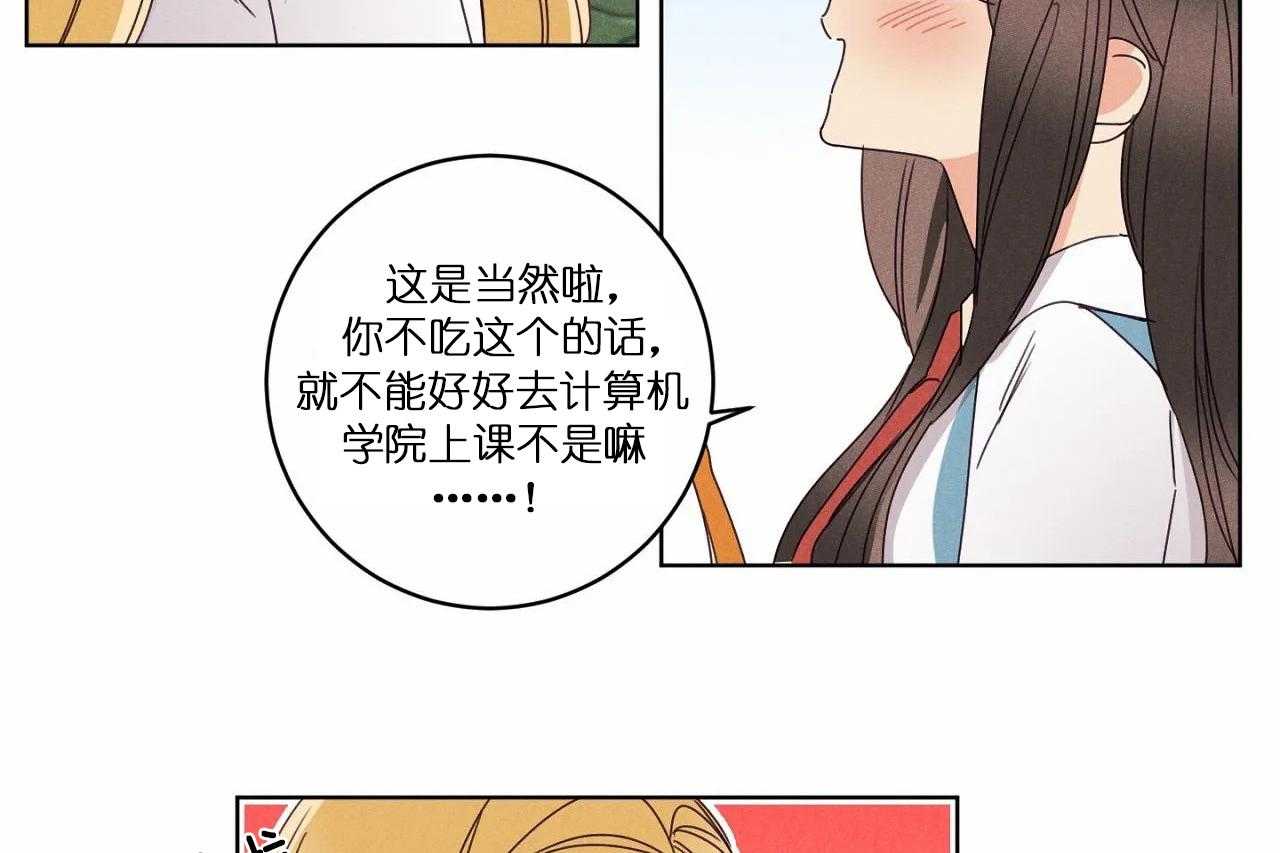 第44话_第四十四话好闺蜜44