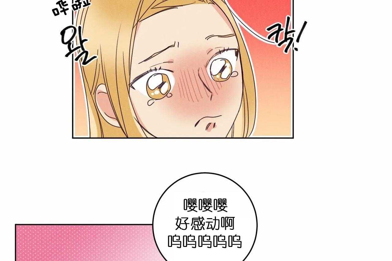 第44话_第四十四话好闺蜜45