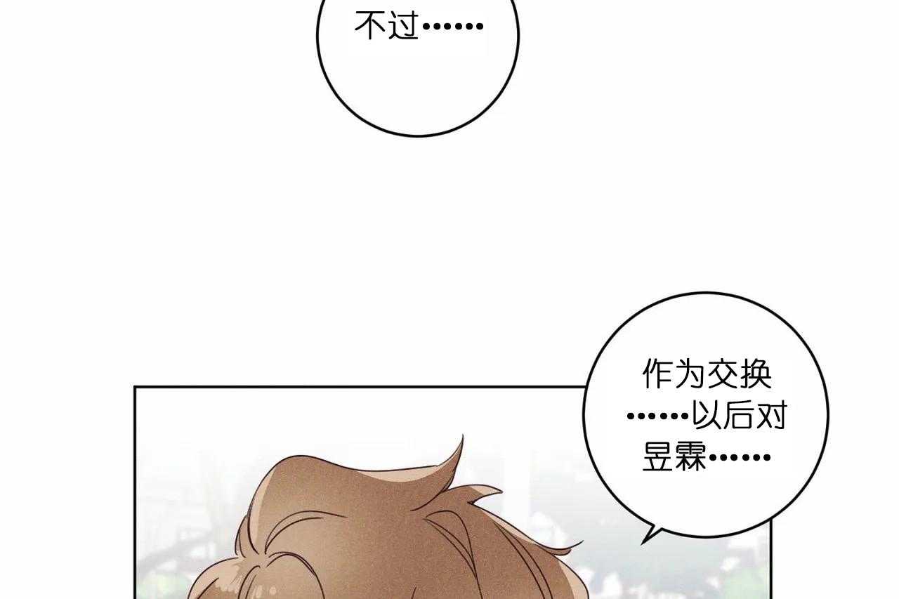 第44话_第四十四话好闺蜜6