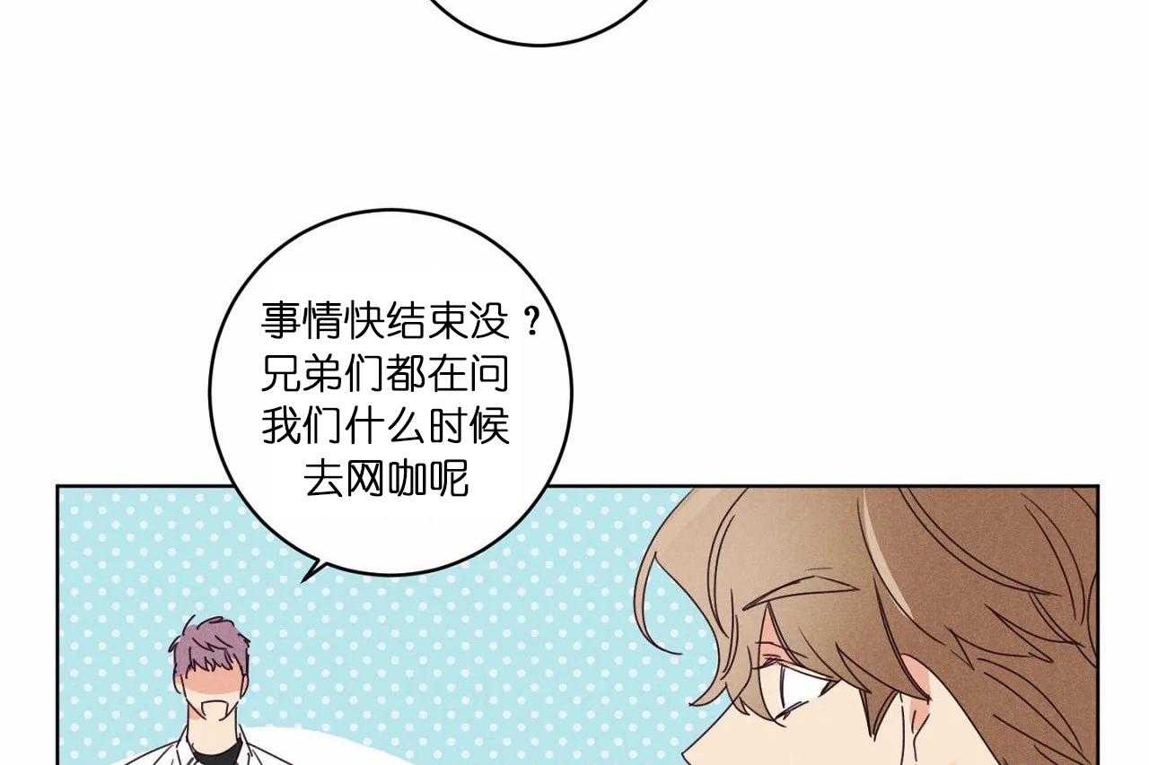 第44话_第四十四话好闺蜜8