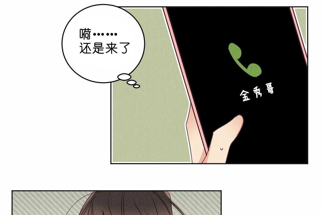 第43话_第四十三话哪里都不要去12