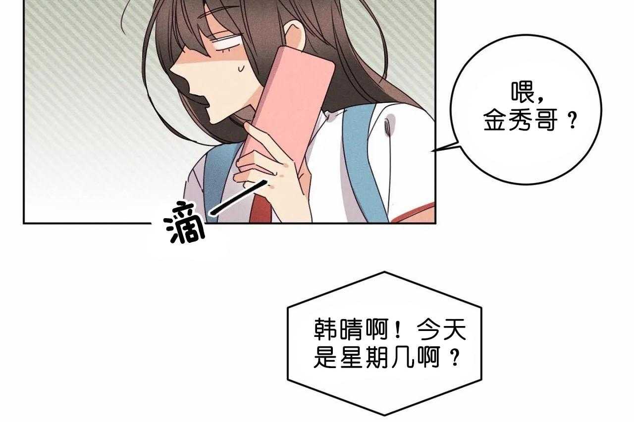 第43话_第四十三话哪里都不要去13