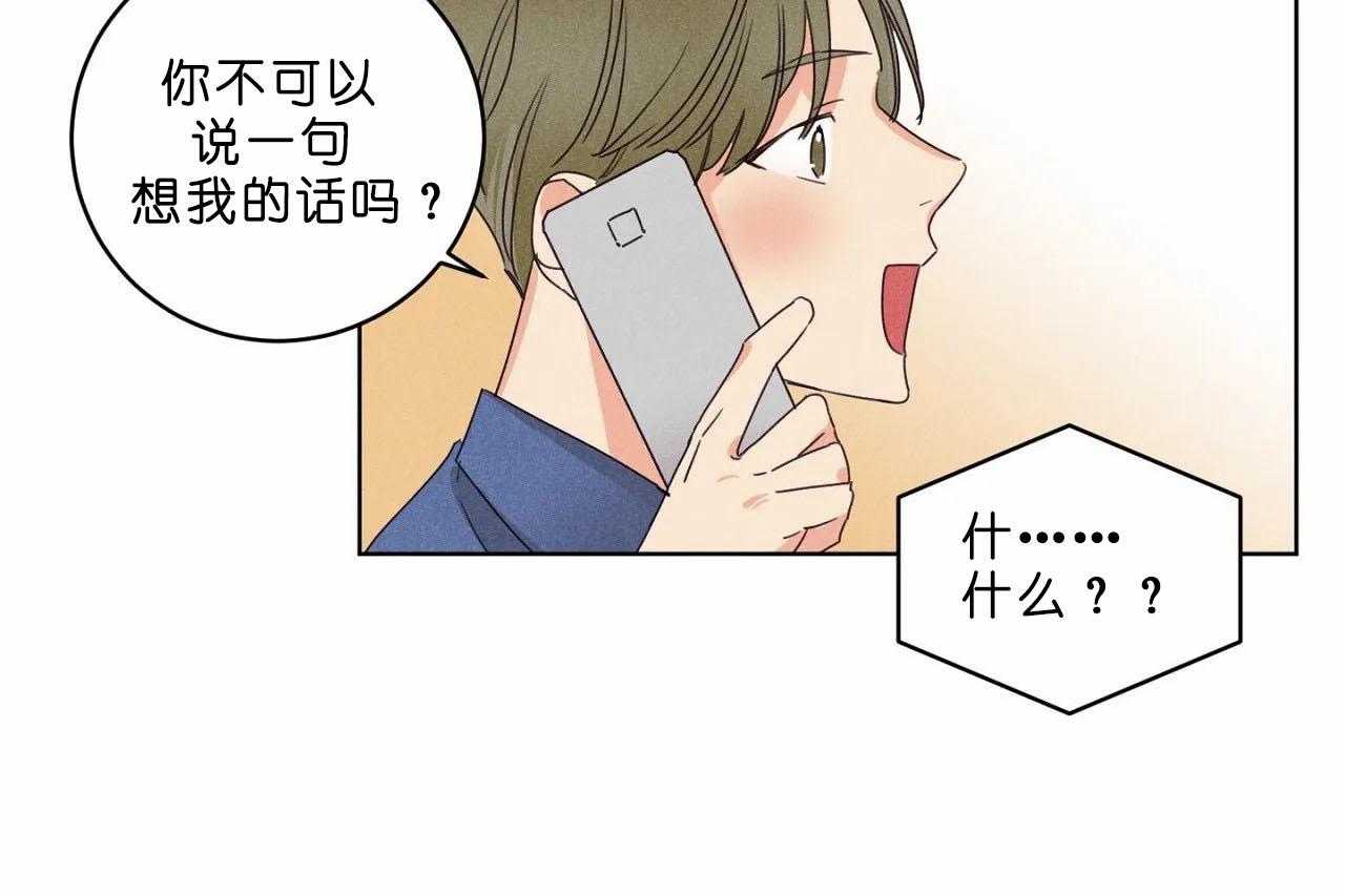 第43话_第四十三话哪里都不要去16