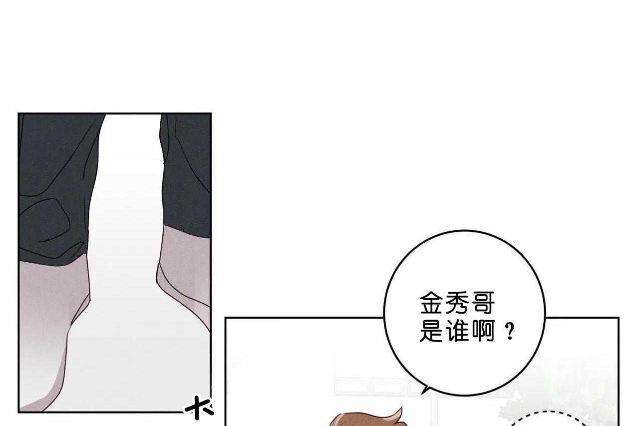 第43话_第四十三话哪里都不要去17