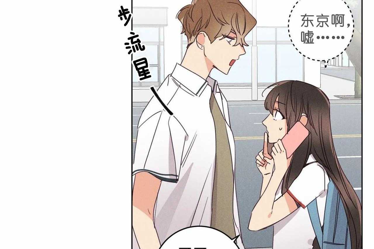 第43话_第四十三话哪里都不要去18