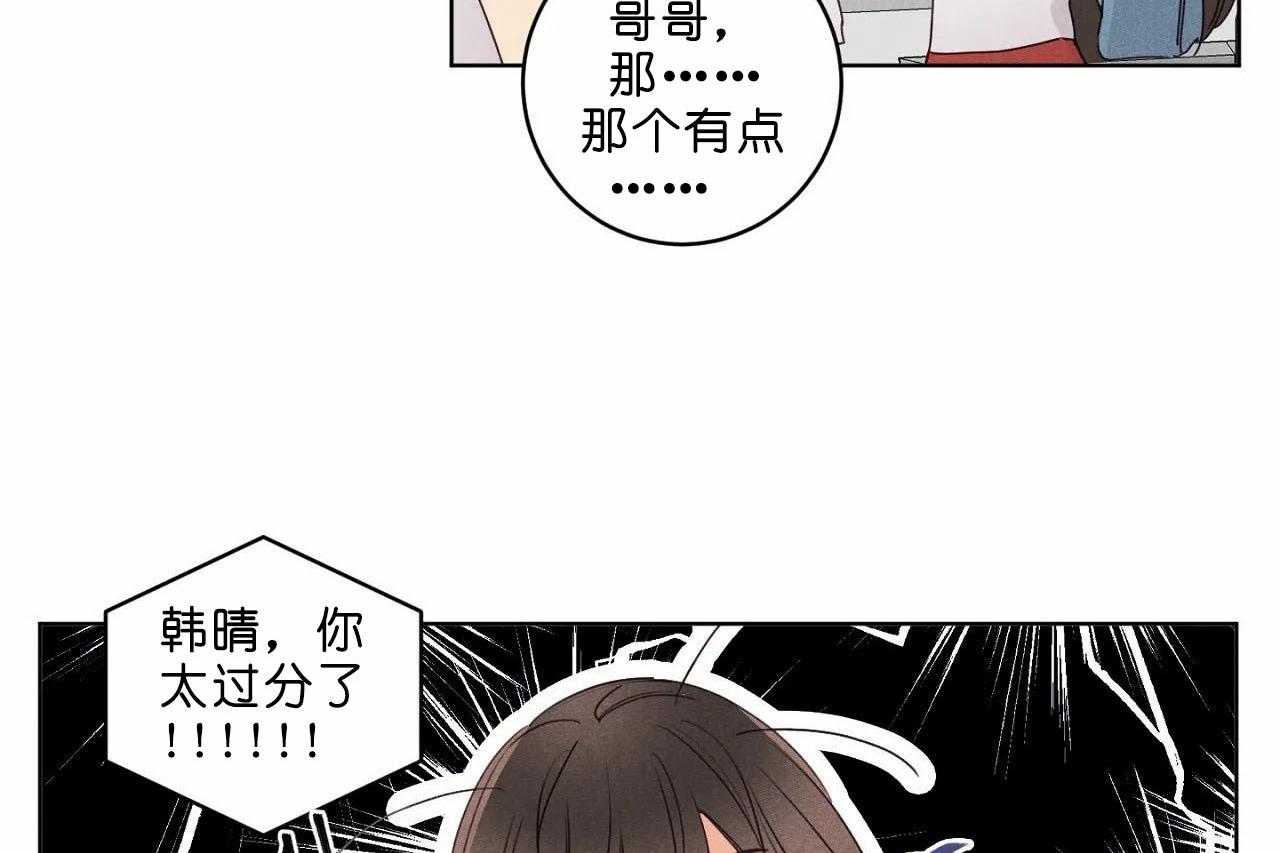 第43话_第四十三话哪里都不要去19