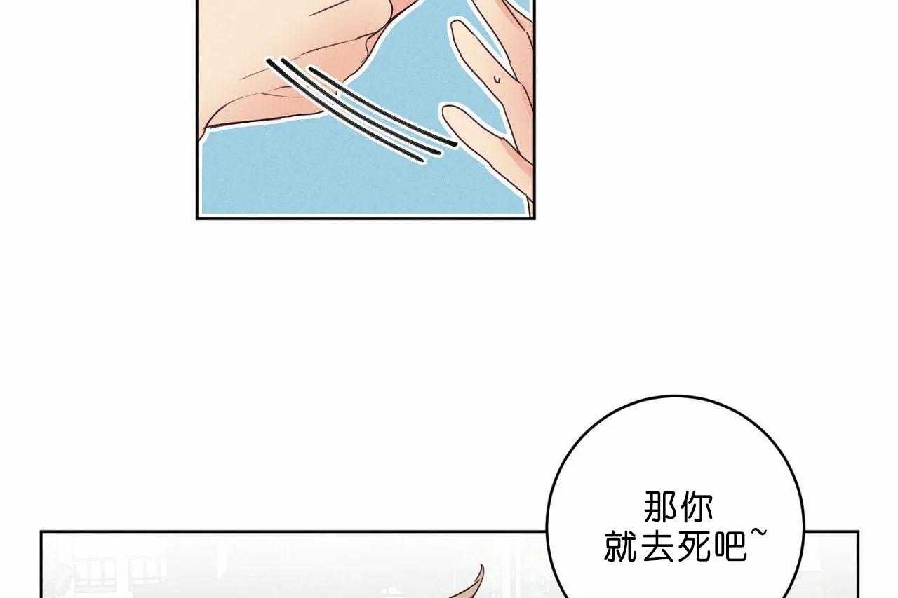 第43话_第四十三话哪里都不要去22