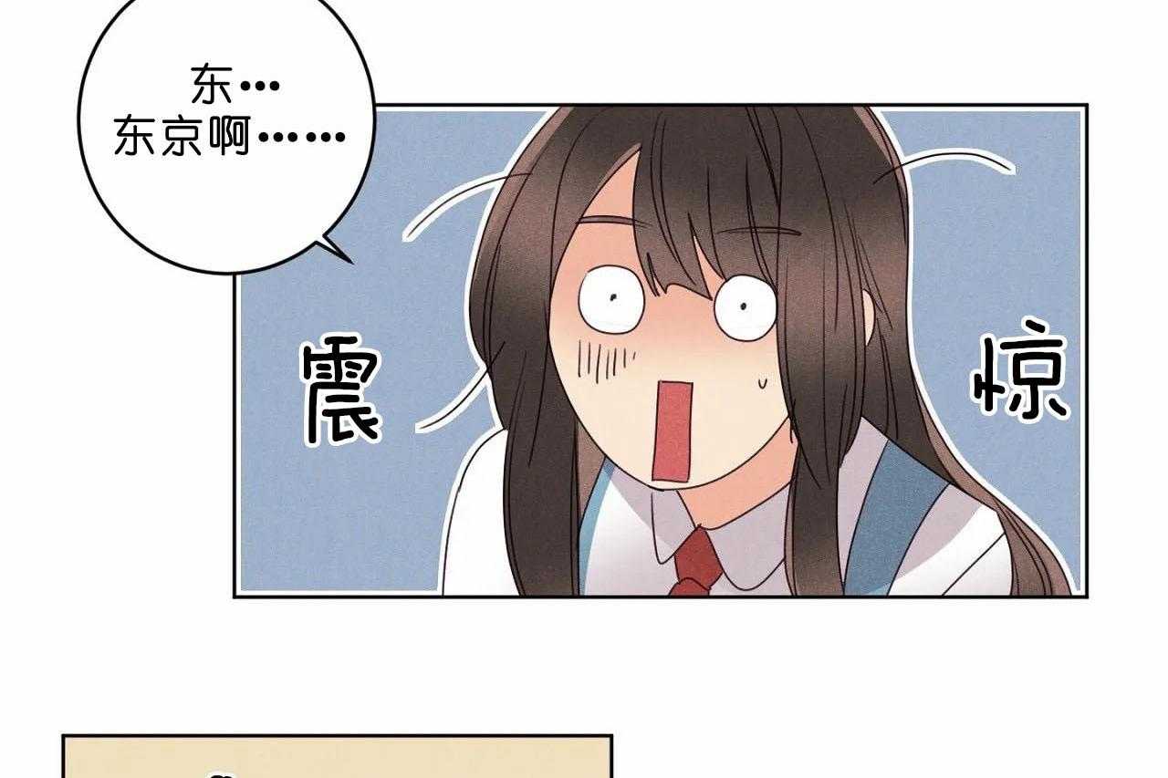 第43话_第四十三话哪里都不要去25