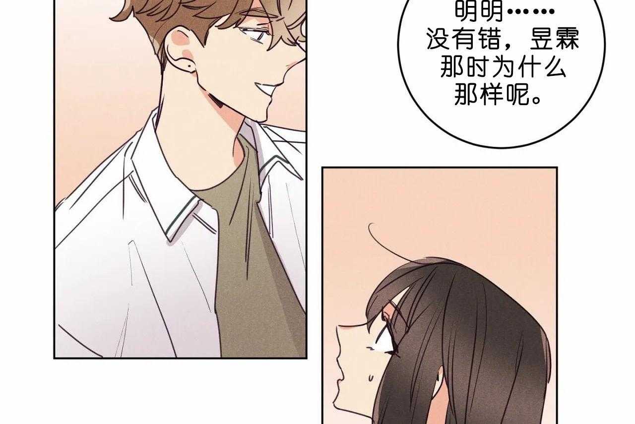 第43话_第四十三话哪里都不要去39
