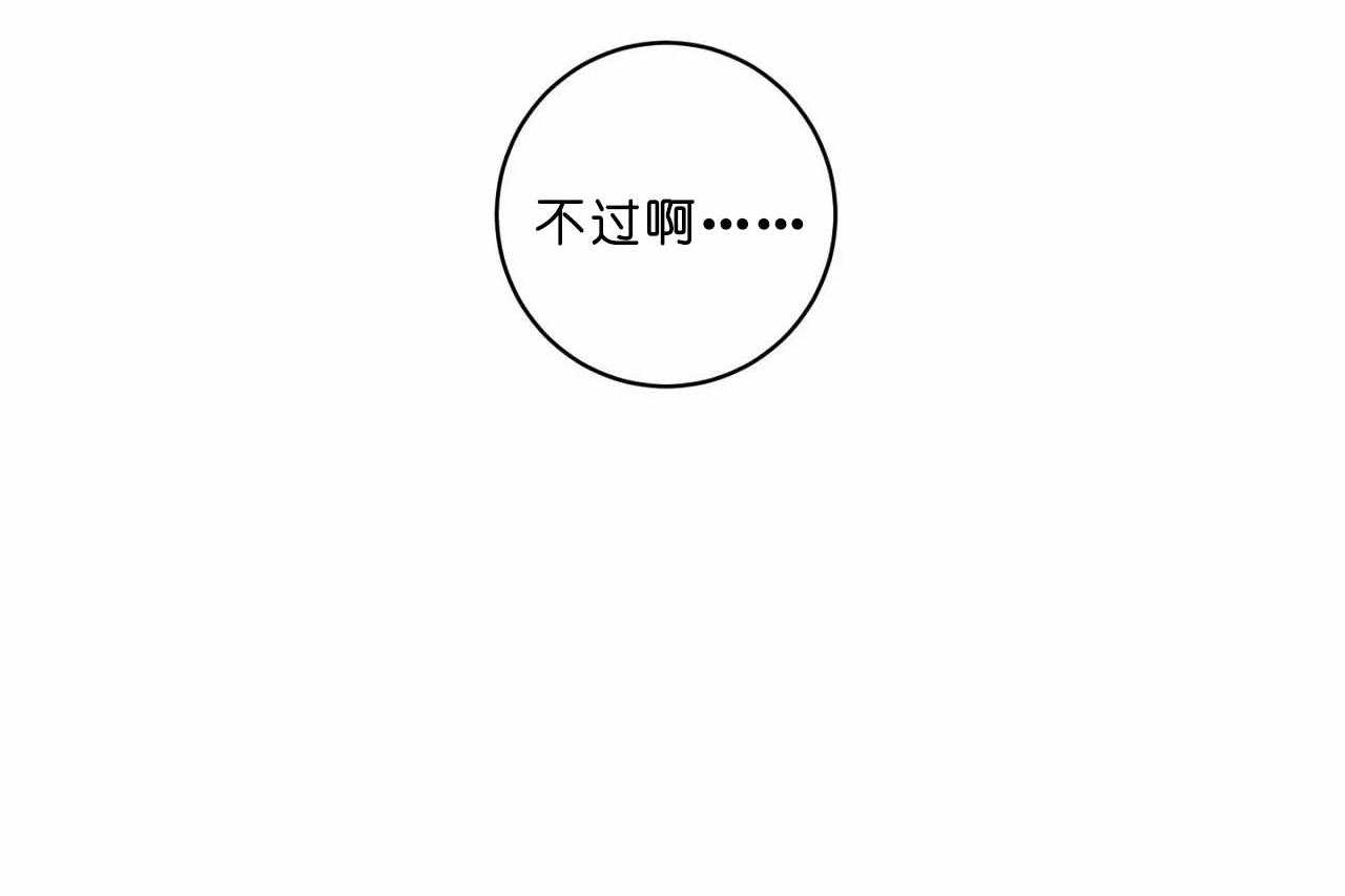 第43话_第四十三话哪里都不要去41
