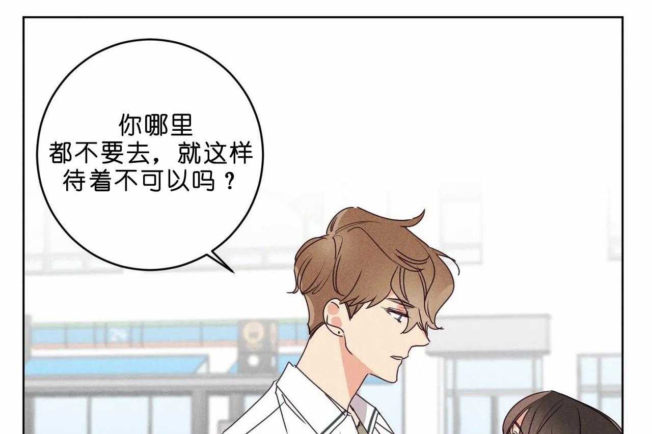 第43话_第四十三话哪里都不要去42