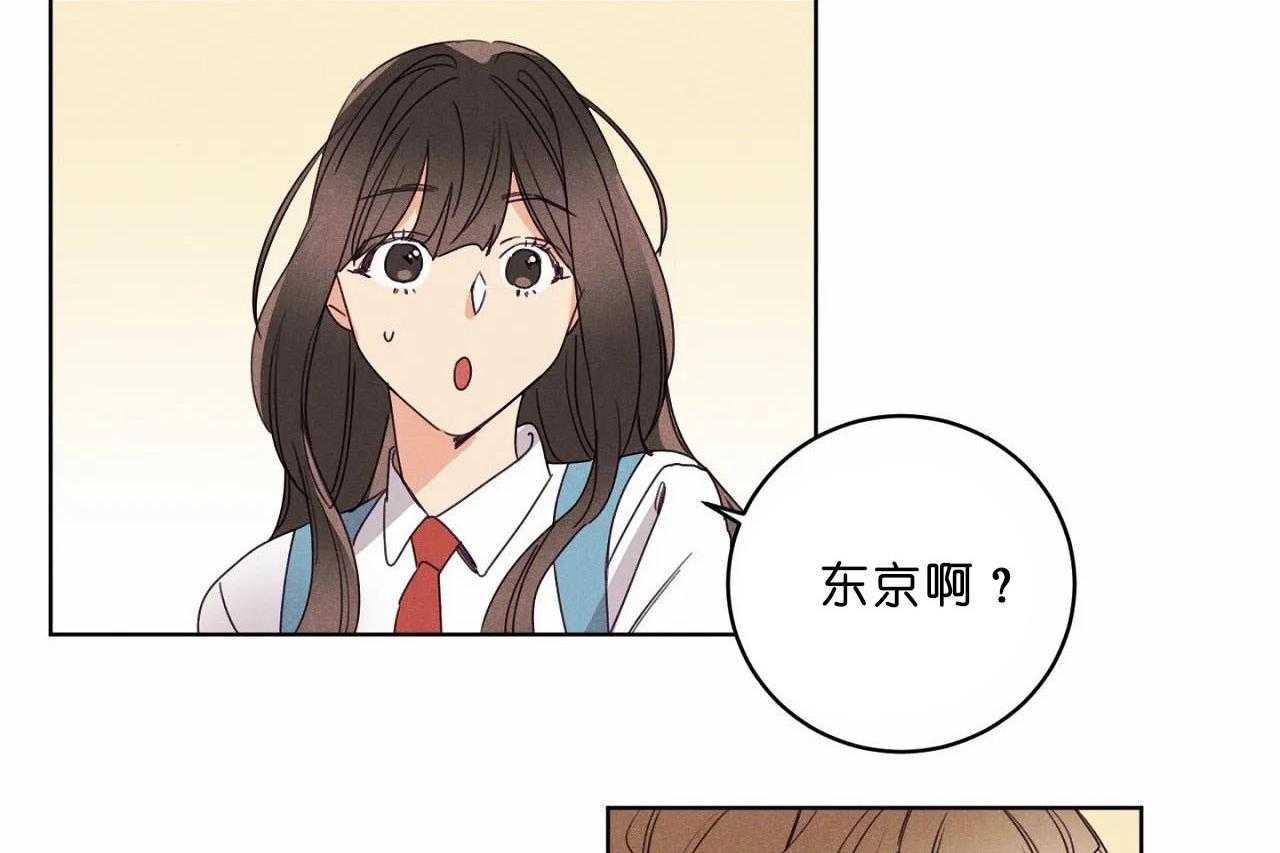 第43话_第四十三话哪里都不要去8