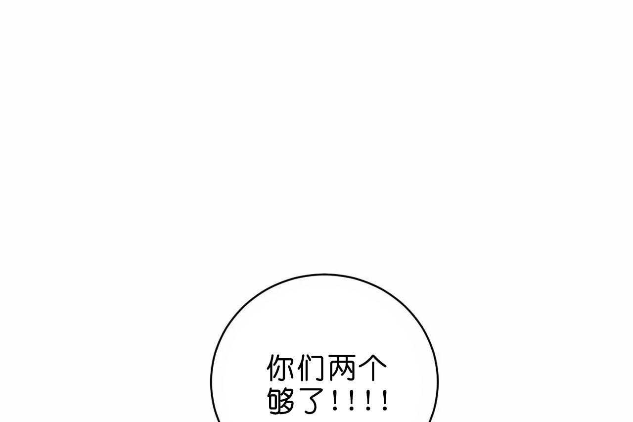 第42话_第四十二话你们够了0