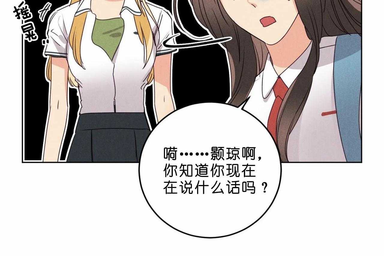 第42话_第四十二话你们够了10