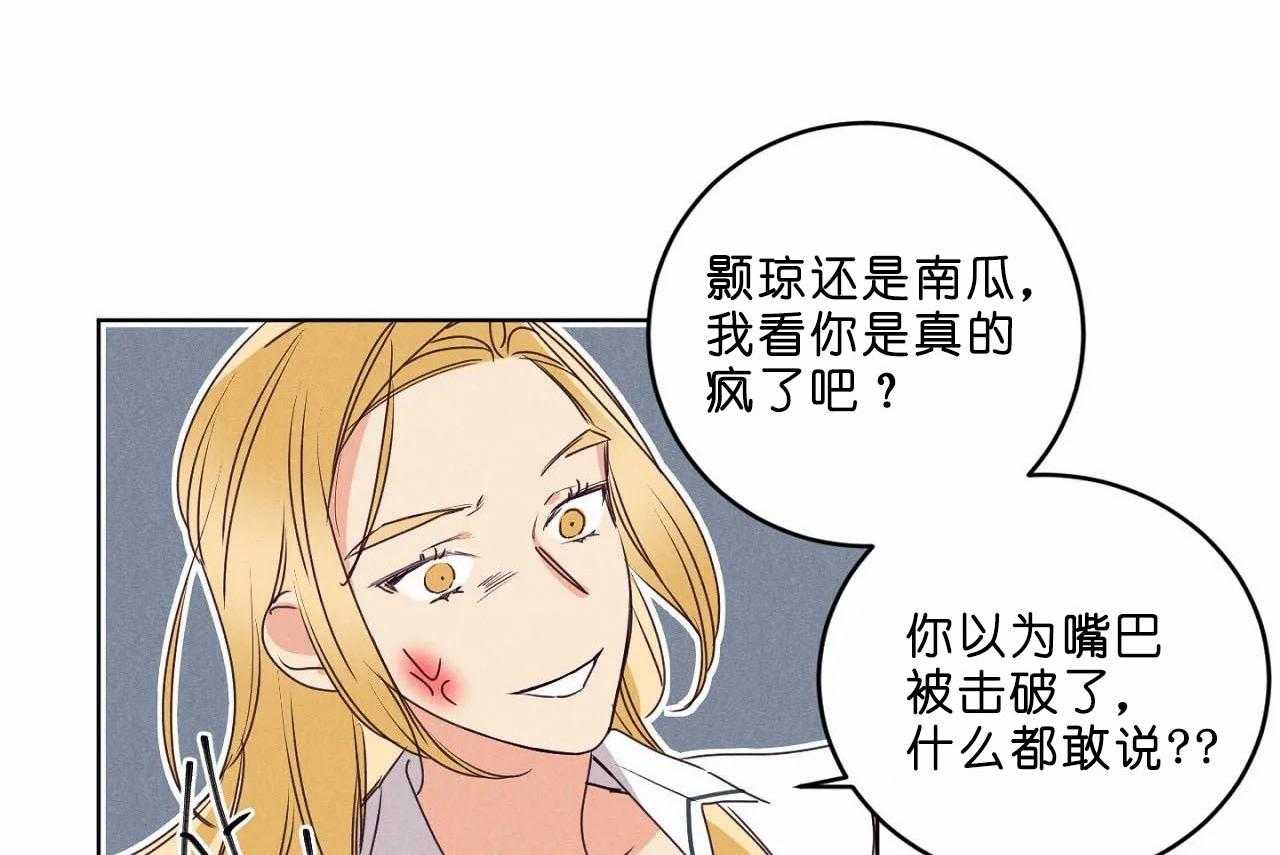 第42话_第四十二话你们够了11