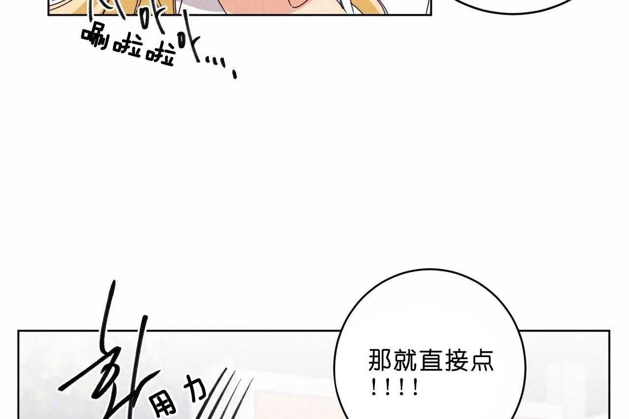 第42话_第四十二话你们够了12