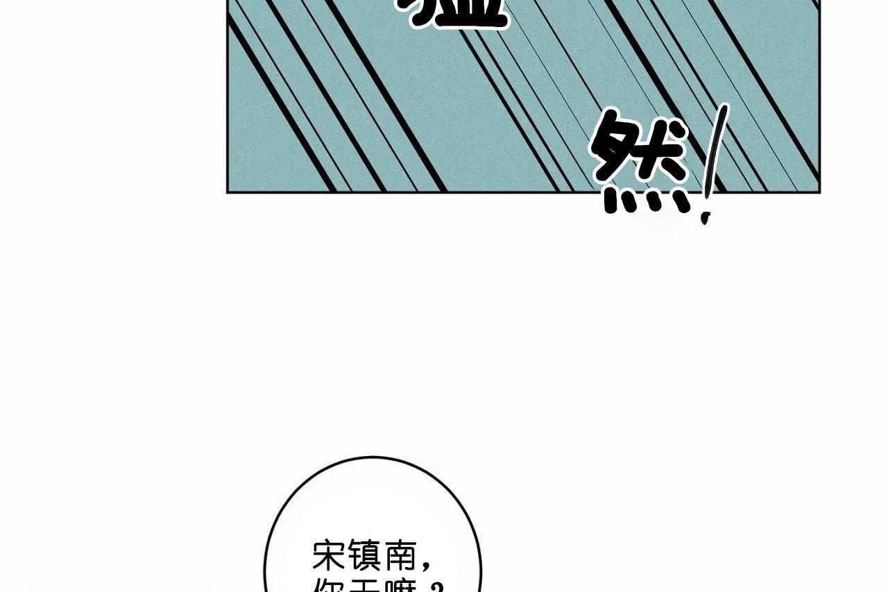 第42话_第四十二话你们够了15